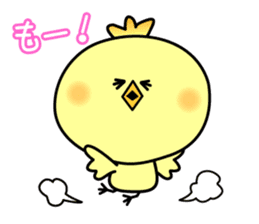 Decomemo Vol.3 sticker #1242381