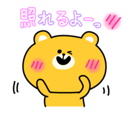 Decomemo Vol.3 sticker #1242389