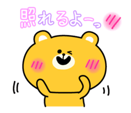 Decomemo Vol.3 sticker #1242389