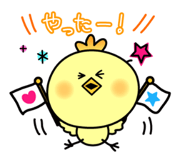 Decomemo Vol.3 sticker #1242392