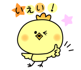 Decomemo Vol.3 sticker #1242396