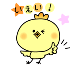 Decomemo Vol.3 sticker #1242396