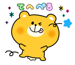 Decomemo Vol.3 sticker #1242401