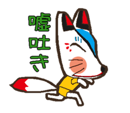 costume mascot sticker #1242500