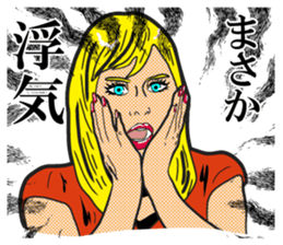 Woman Sticker sticker #1242787