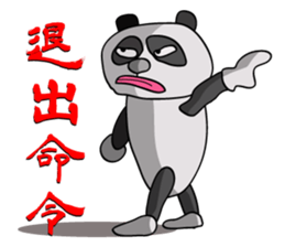 The Human Panda sticker #1242888