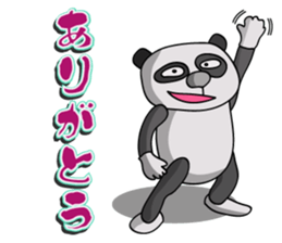 The Human Panda sticker #1242896