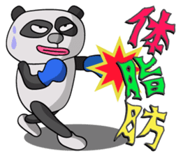 The Human Panda sticker #1242902