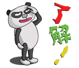 The Human Panda sticker #1242903