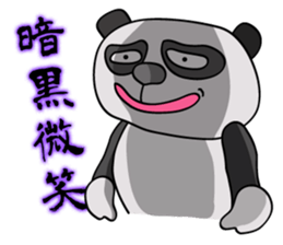 The Human Panda sticker #1242917