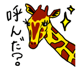 Giraffe and friends sticker #1242962