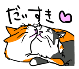 Giraffe and friends sticker #1242975