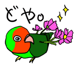 Giraffe and friends sticker #1242984