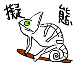 Giraffe and friends sticker #1242996