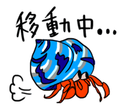 Giraffe and friends sticker #1243001