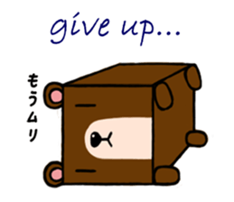 Cube type animal sticker #1243226