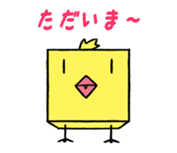 Cube type animal sticker #1243227