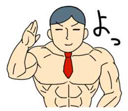 muscle Boy sticker #1243363