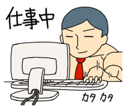 muscle Boy sticker #1243386