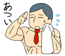 muscle Boy sticker #1243390