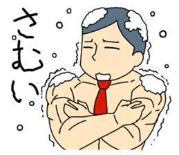 muscle Boy sticker #1243391