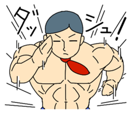 muscle Boy sticker #1243401