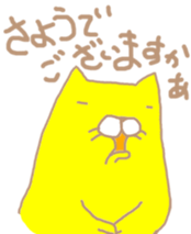 Crazy yellow cat. sticker #1243482