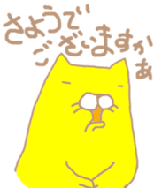Crazy yellow cat. sticker #1243482