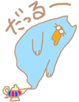 Crazy yellow cat. sticker #1243484