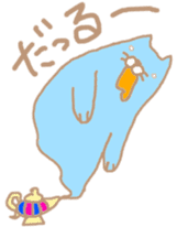 Crazy yellow cat. sticker #1243484