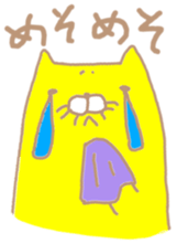 Crazy yellow cat. sticker #1243490