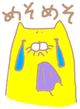 Crazy yellow cat. sticker #1243490