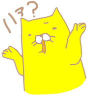 Crazy yellow cat. sticker #1243494