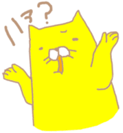 Crazy yellow cat. sticker #1243494