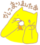 Crazy yellow cat. sticker #1243498