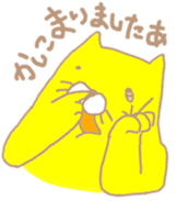 Crazy yellow cat. sticker #1243498
