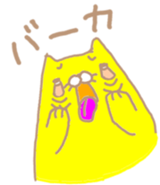 Crazy yellow cat. sticker #1243501