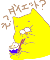 Crazy yellow cat. sticker #1243503