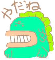 Crazy yellow cat. sticker #1243507