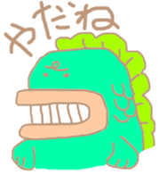 Crazy yellow cat. sticker #1243507