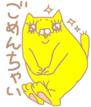 Crazy yellow cat. sticker #1243510