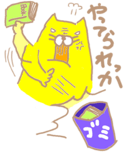 Crazy yellow cat. sticker #1243513