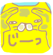 Crazy yellow cat. sticker #1243515