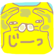 Crazy yellow cat. sticker #1243515