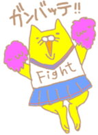 Crazy yellow cat. sticker #1243518