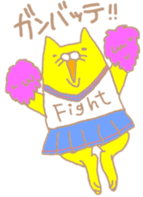 Crazy yellow cat. sticker #1243518