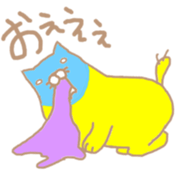 Crazy yellow cat. sticker #1243519