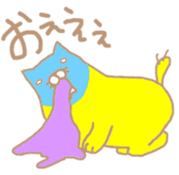 Crazy yellow cat. sticker #1243519