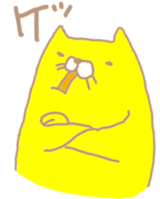 Crazy yellow cat. sticker #1243520