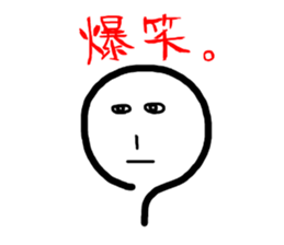 Mr.Atsushi sticker #1243672